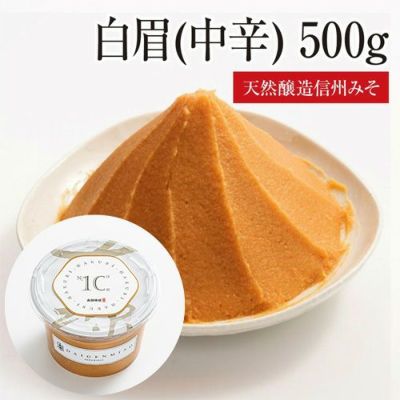 長野味噌 古法醸造味噌 健康 500g ×6個（1ケース） | bimitas